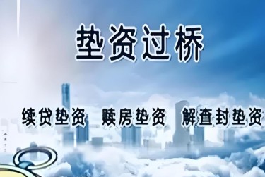 济南天桥区查封房产解封流程及注意事项指南