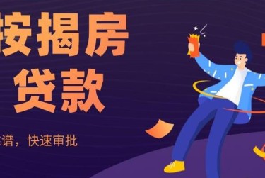 济南天桥区大额企业贷款解决方案与策略