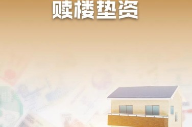 济南天桥区企业垫资过桥贷款助力企业资金周转